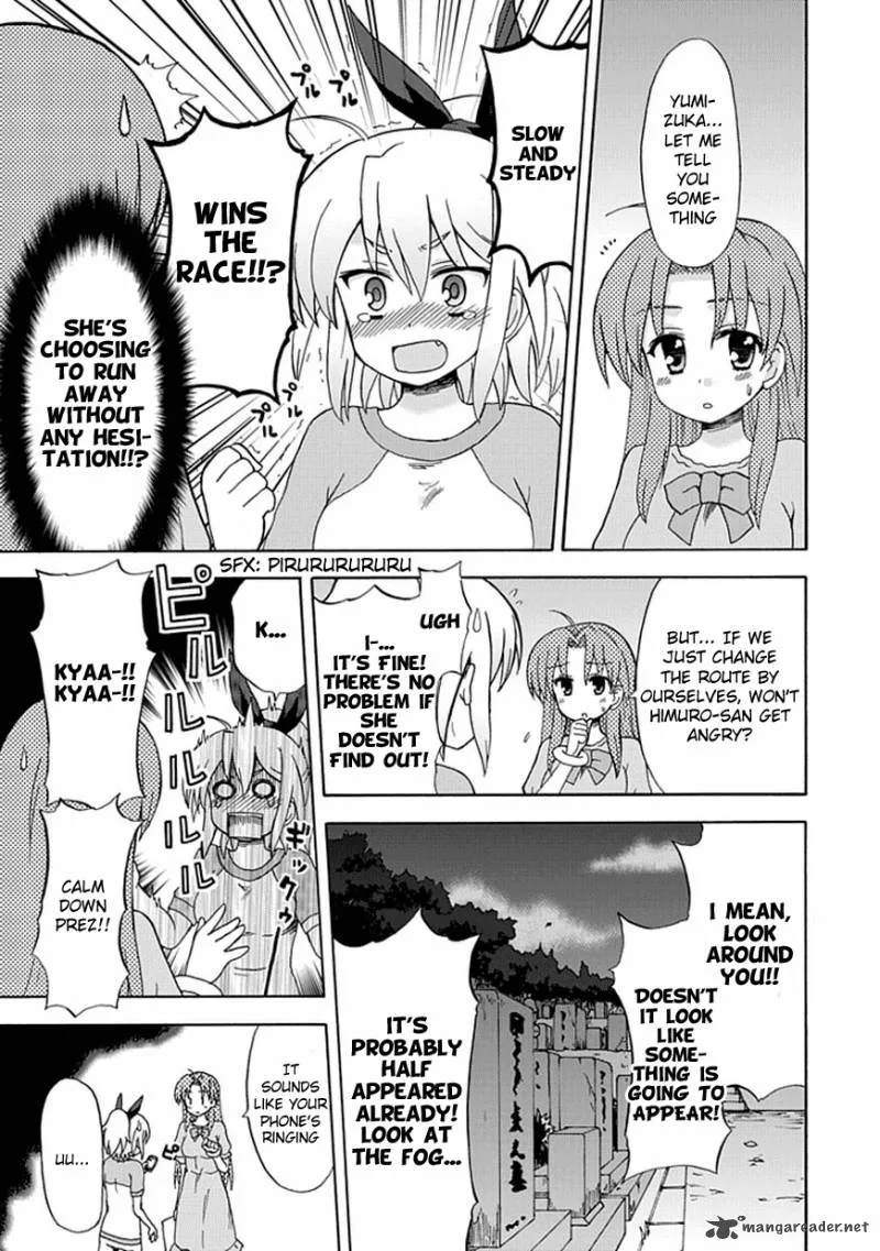 Fujimura-kun Mates Chapter 39 page 7