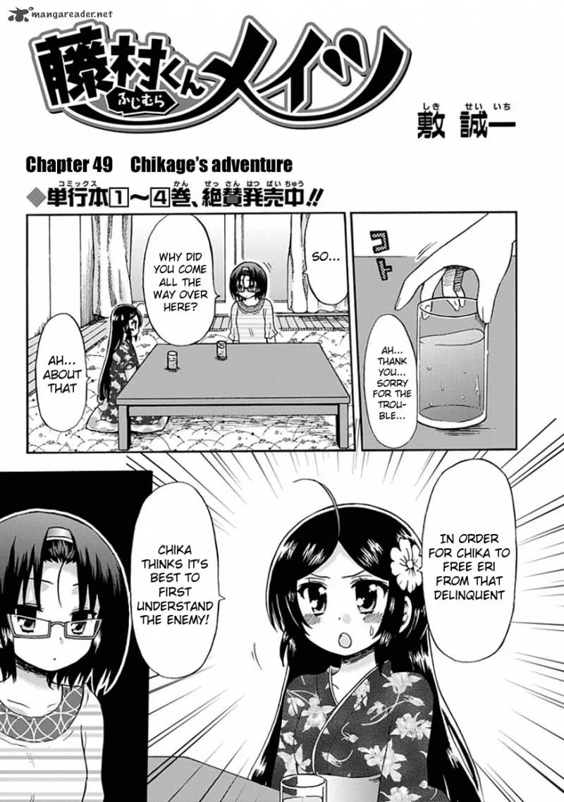 Fujimura-kun Mates Chapter 49 page 3