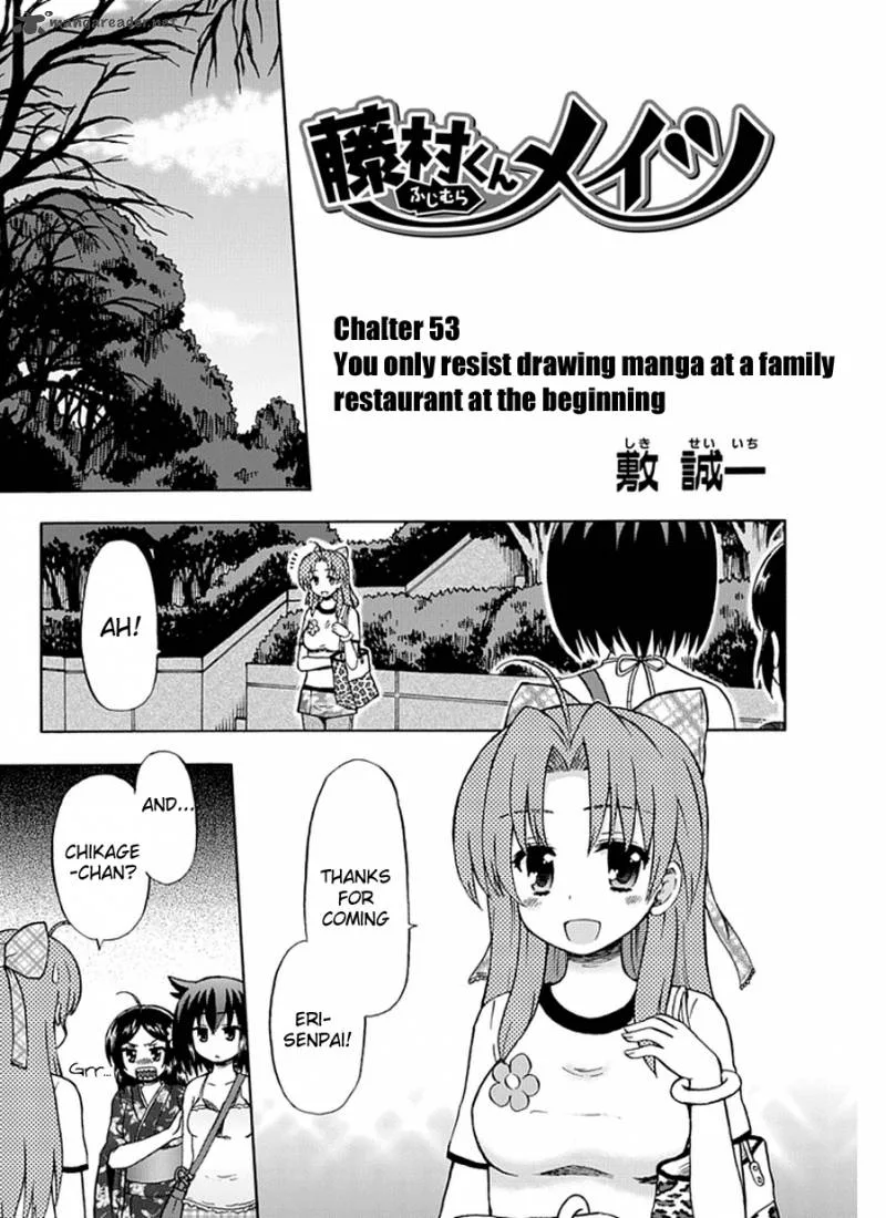Fujimura-kun Mates Chapter 53 page 3