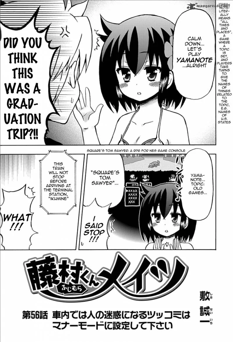 Fujimura-kun Mates Chapter 56 page 3
