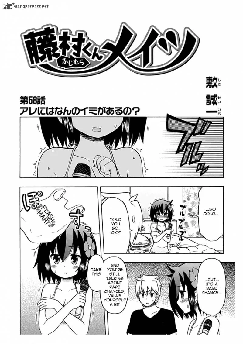 Fujimura-kun Mates Chapter 58 page 4