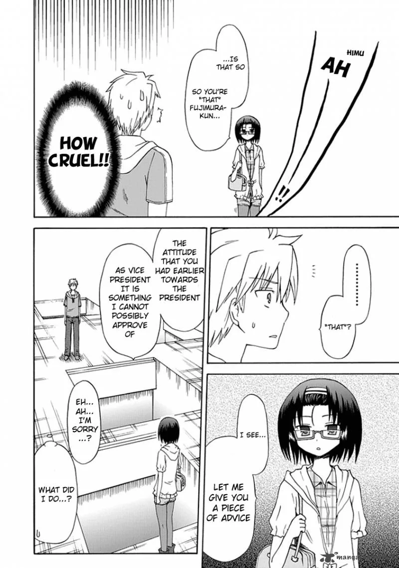 Fujimura-kun Mates Chapter 6 page 2