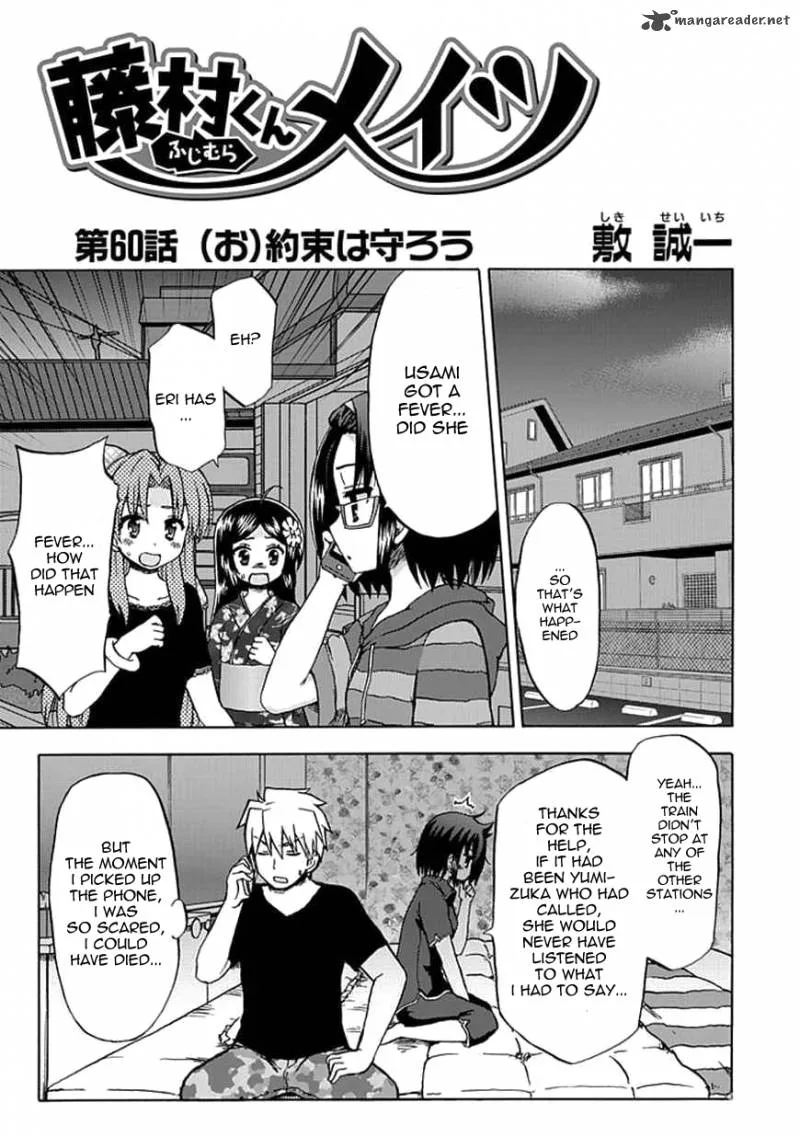 Fujimura-kun Mates Chapter 60 page 3