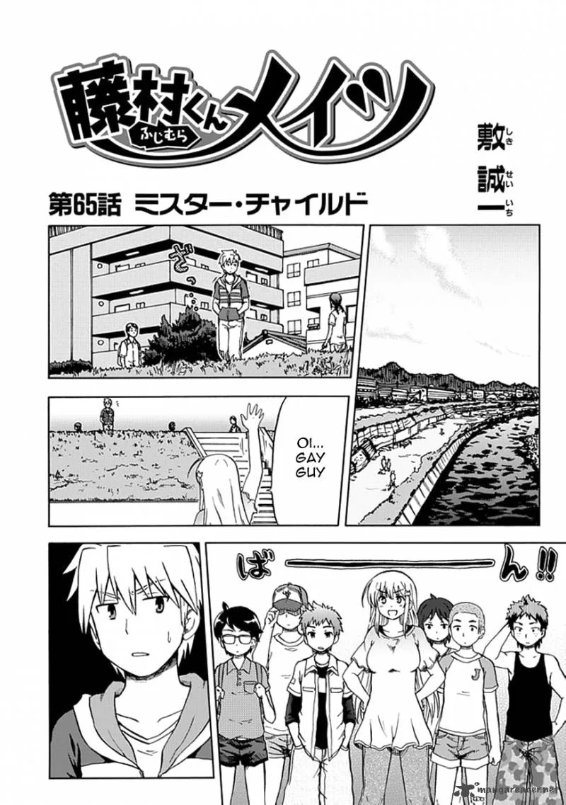 Fujimura-kun Mates Chapter 65 page 4