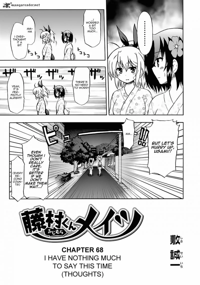 Fujimura-kun Mates Chapter 68 page 3