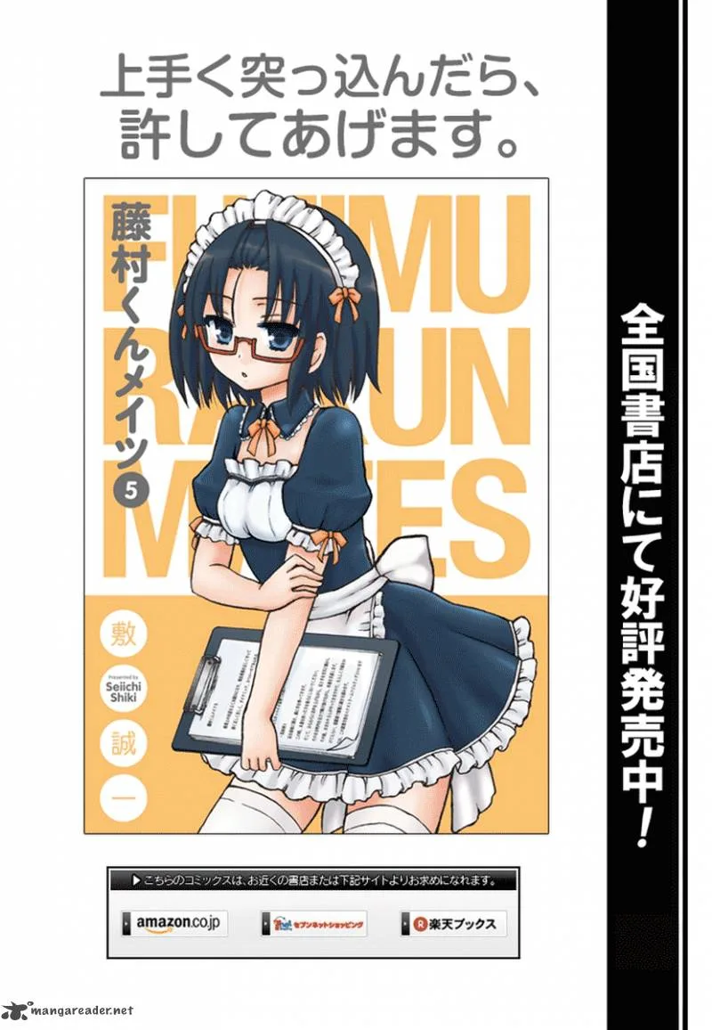 Fujimura-kun Mates Chapter 69 page 14