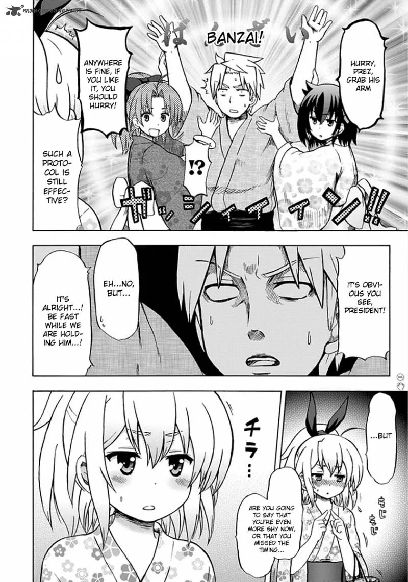 Fujimura-kun Mates Chapter 69 page 5