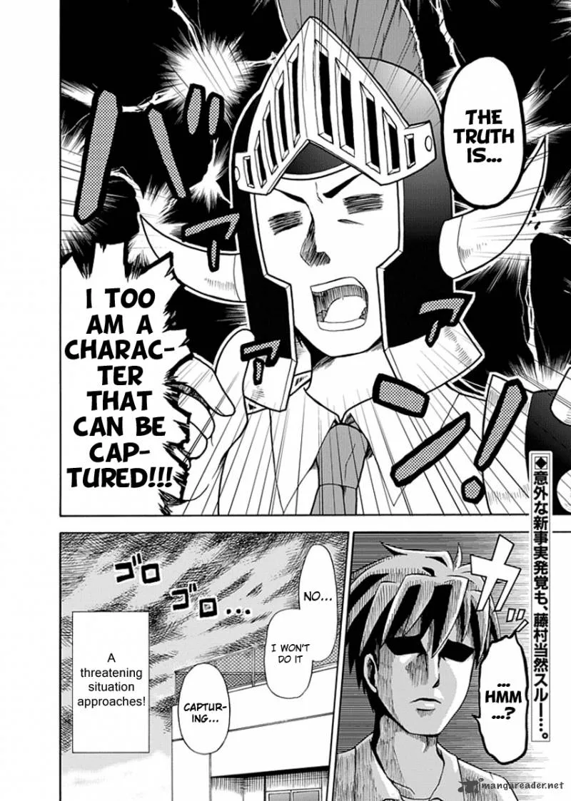 Fujimura-kun Mates Chapter 7 page 12