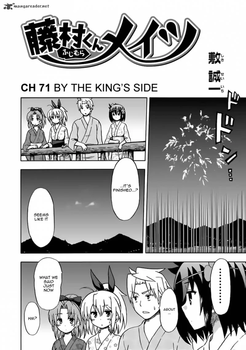 Fujimura-kun Mates Chapter 71 page 4