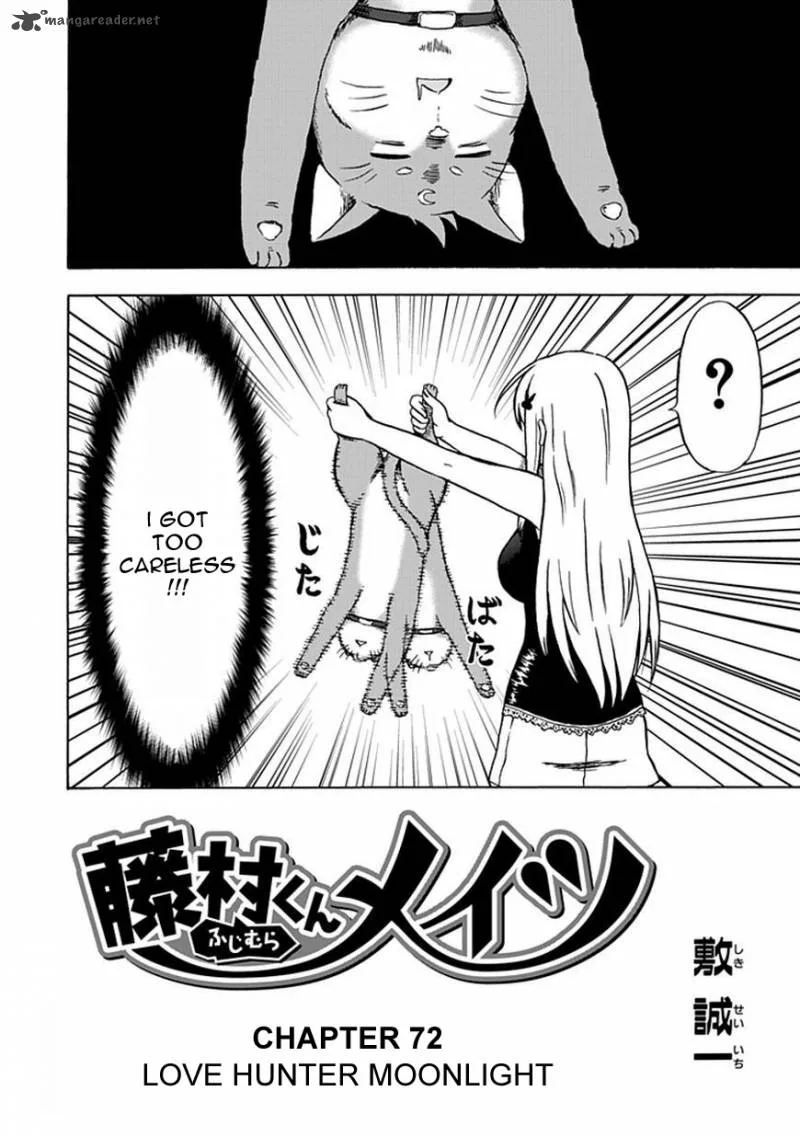 Fujimura-kun Mates Chapter 72 page 2