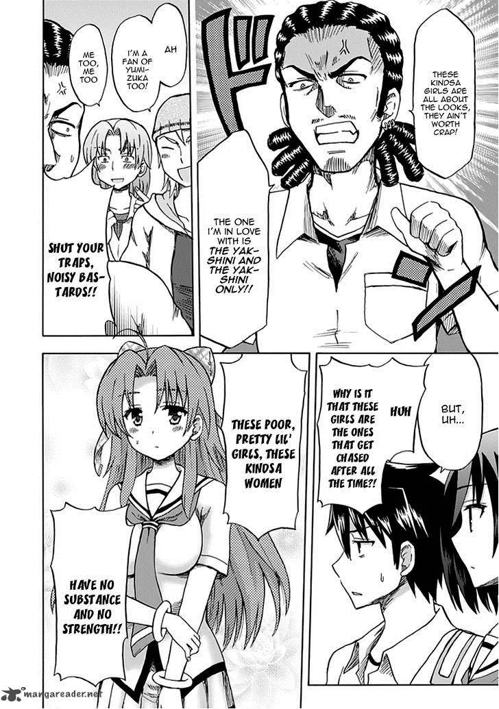 Fujimura-kun Mates Chapter 86 page 11