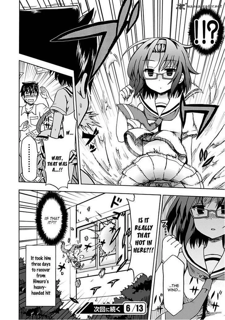 Fujimura-kun Mates Chapter 87 page 12