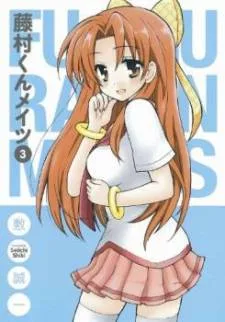 Fujimura-kun Mates cover
