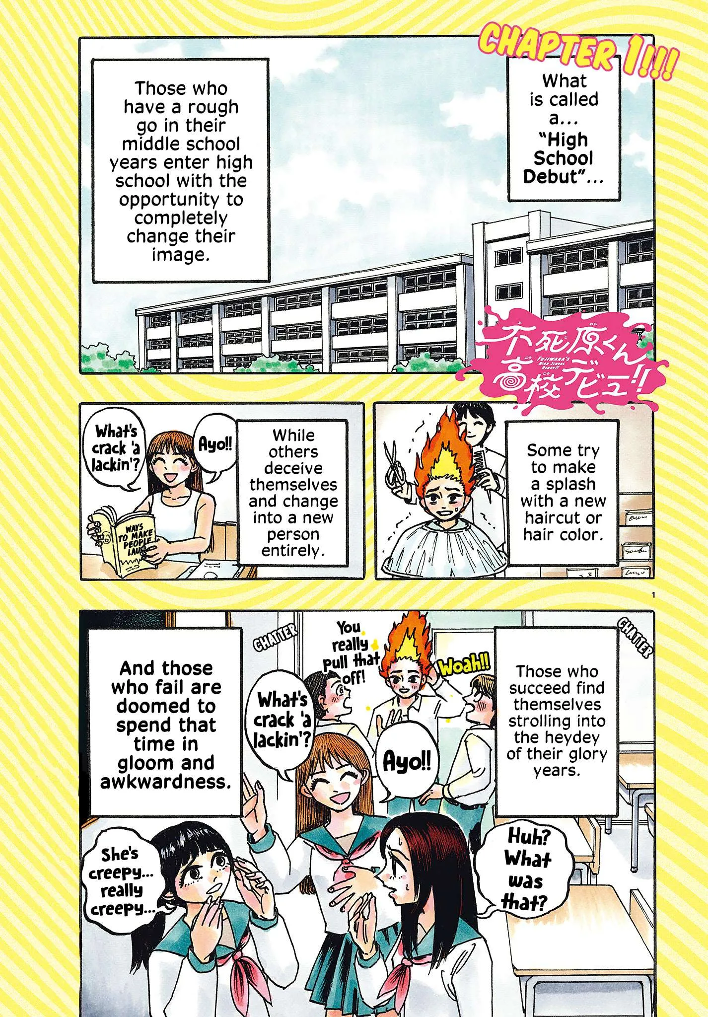 Fujiwara's High School Debut!! Chapter 1 page 1