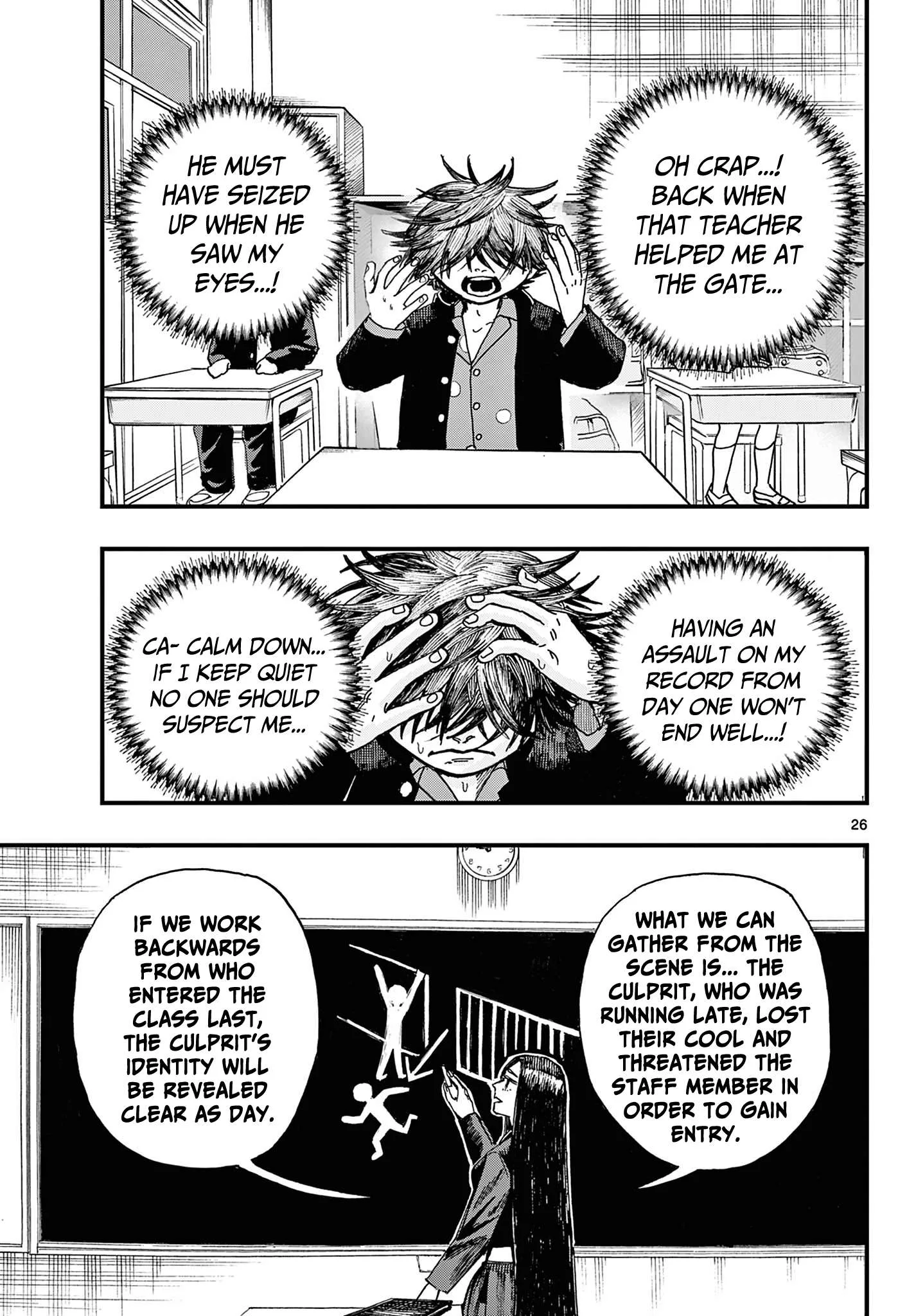 Fujiwara's High School Debut!! Chapter 1 page 25