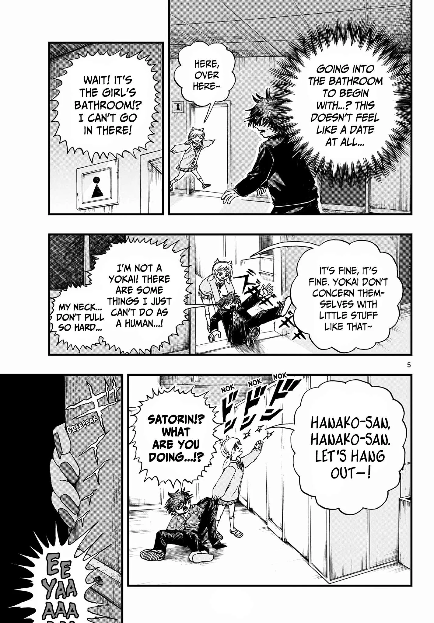 Fujiwara's High School Debut!! Chapter 2 page 5