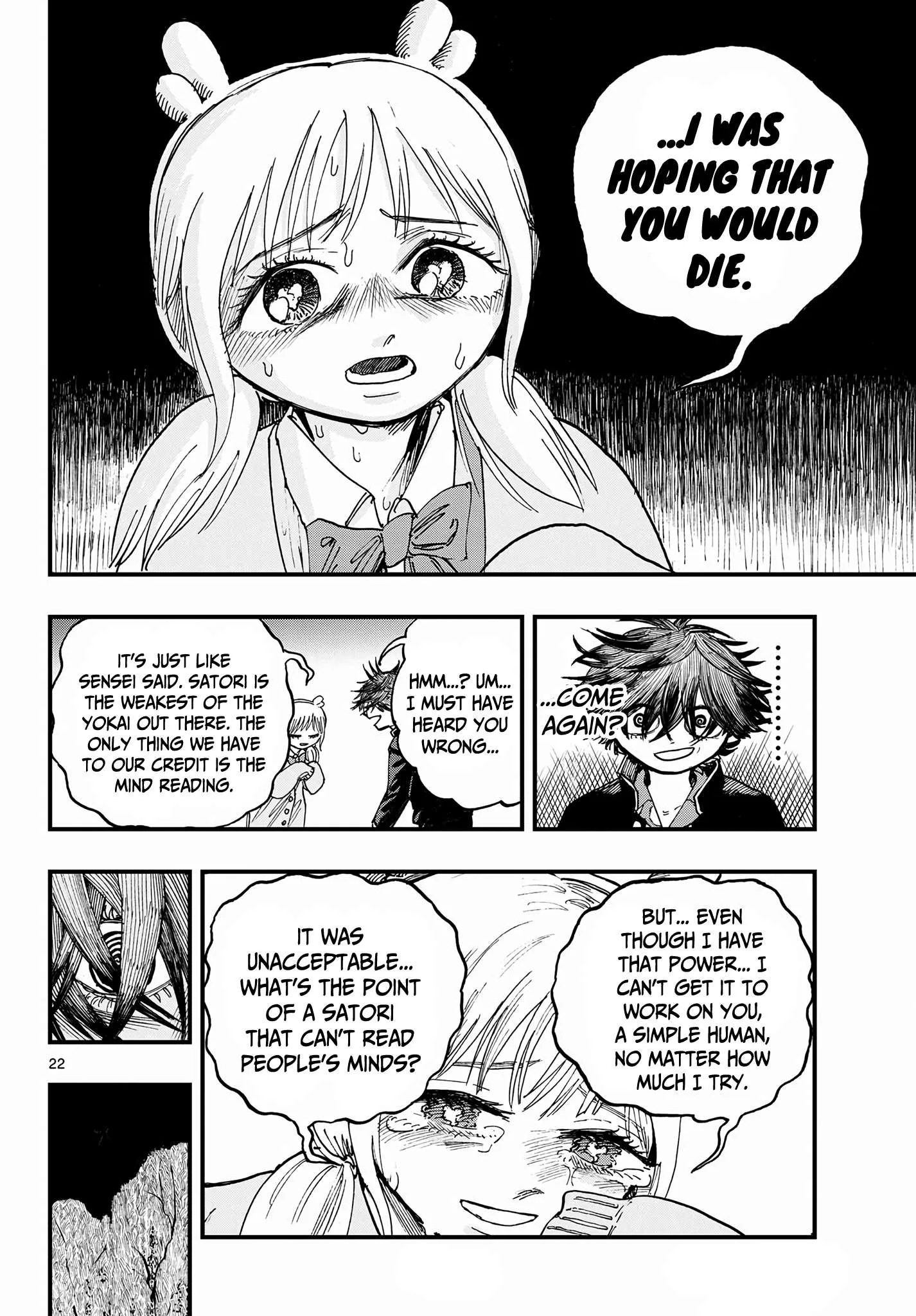 Fujiwara's High School Debut!! Chapter 2 page 22