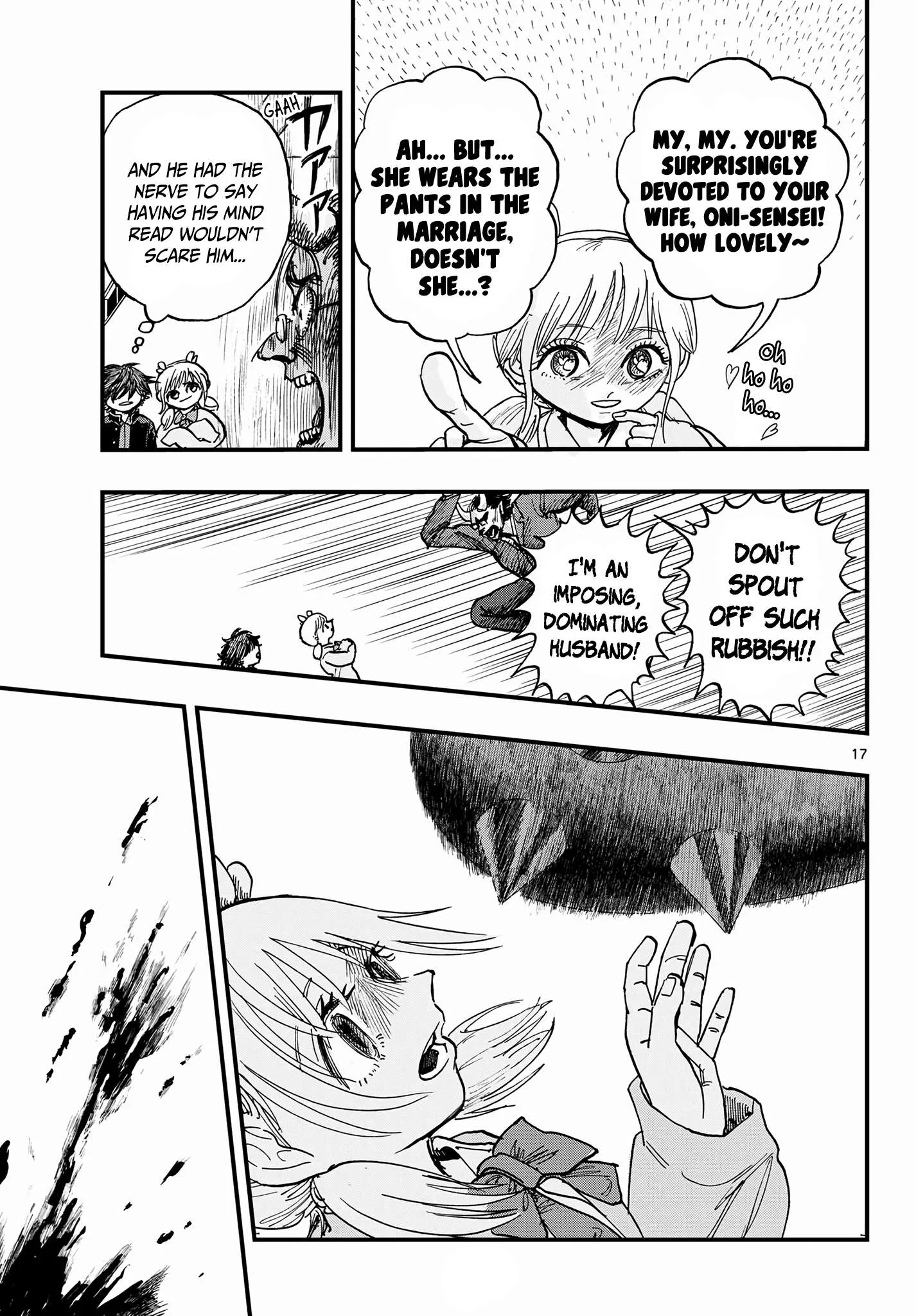 Fujiwara's High School Debut!! Chapter 2 page 17