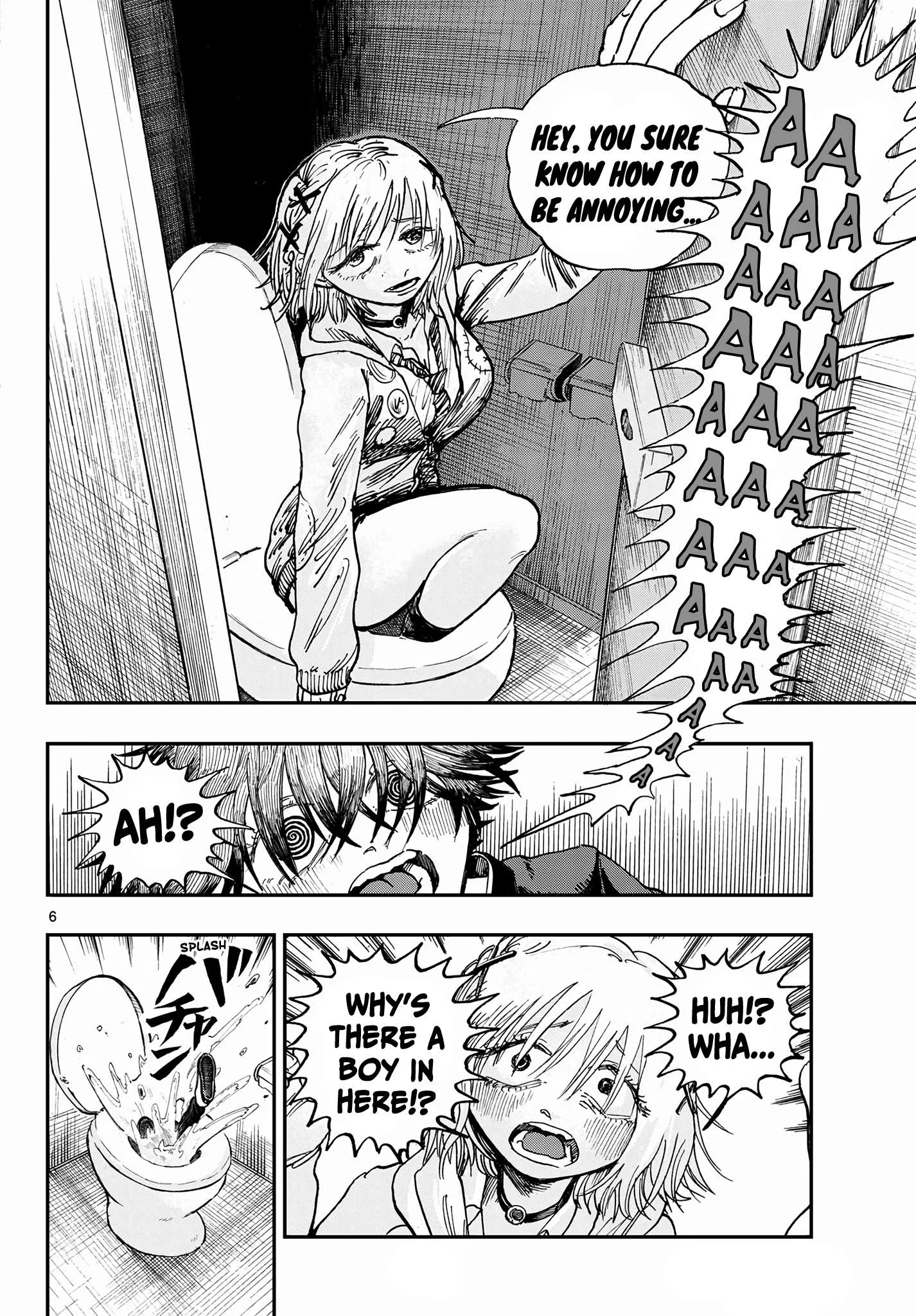 Fujiwara's High School Debut!! Chapter 2 page 6