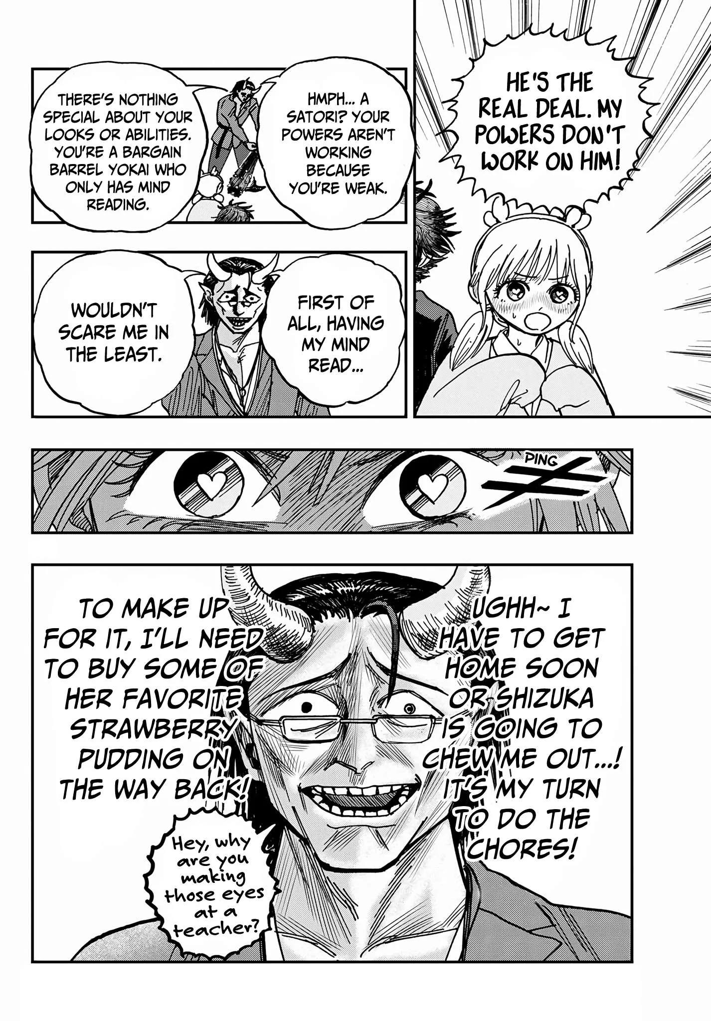 Fujiwara's High School Debut!! Chapter 2 page 16