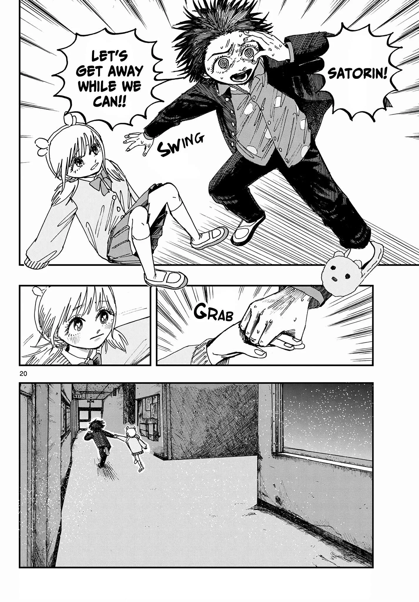 Fujiwara's High School Debut!! Chapter 2 page 20