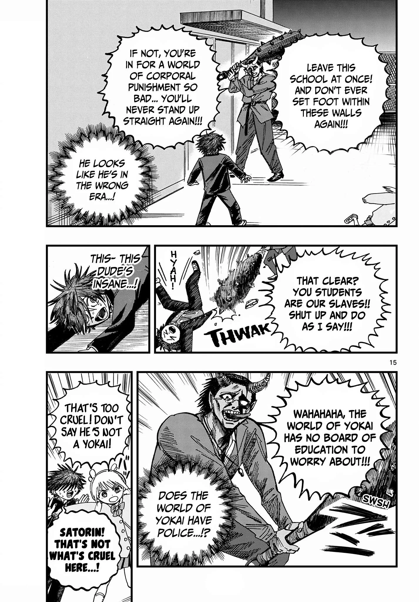 Fujiwara's High School Debut!! Chapter 2 page 15