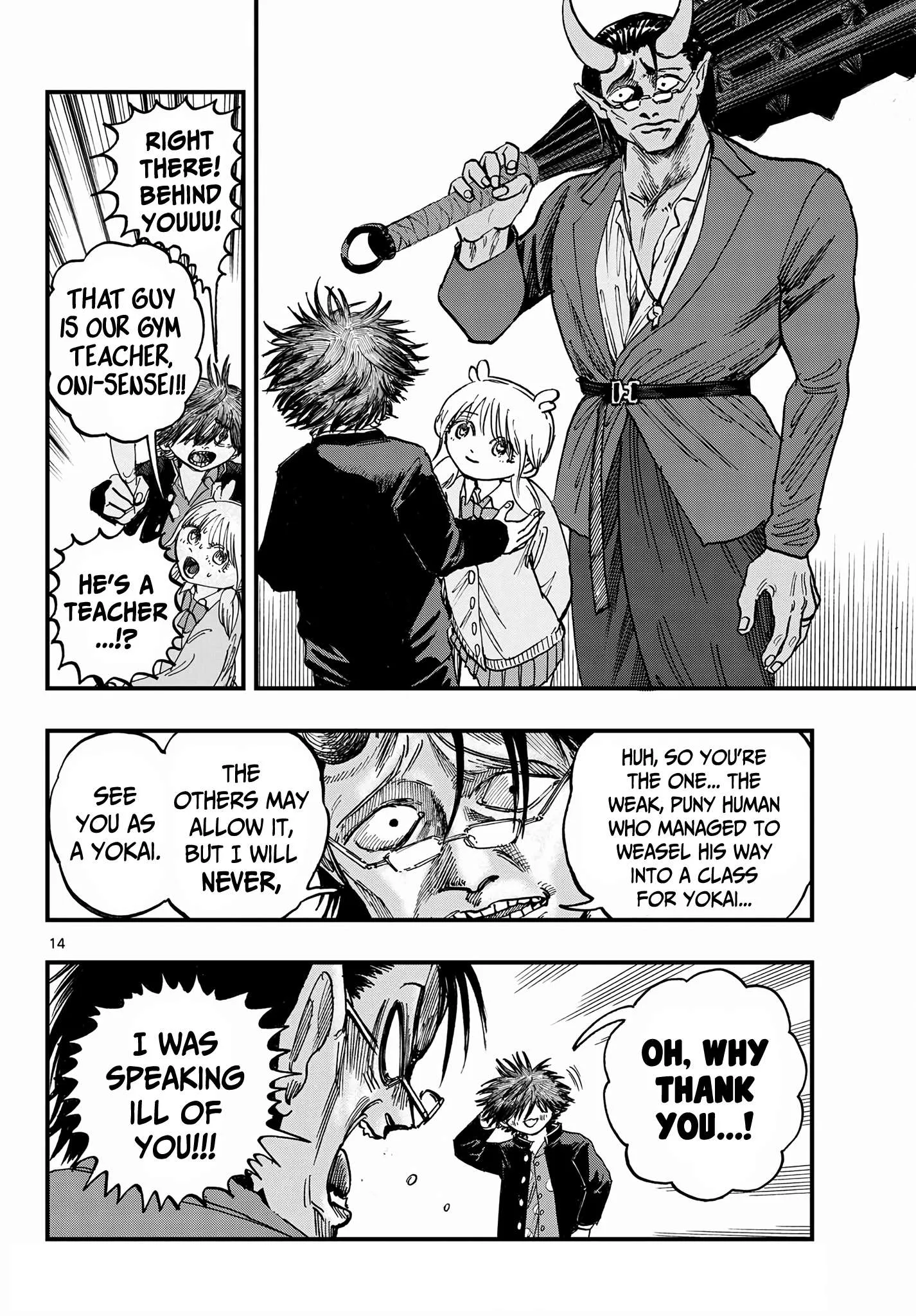 Fujiwara's High School Debut!! Chapter 2 page 14
