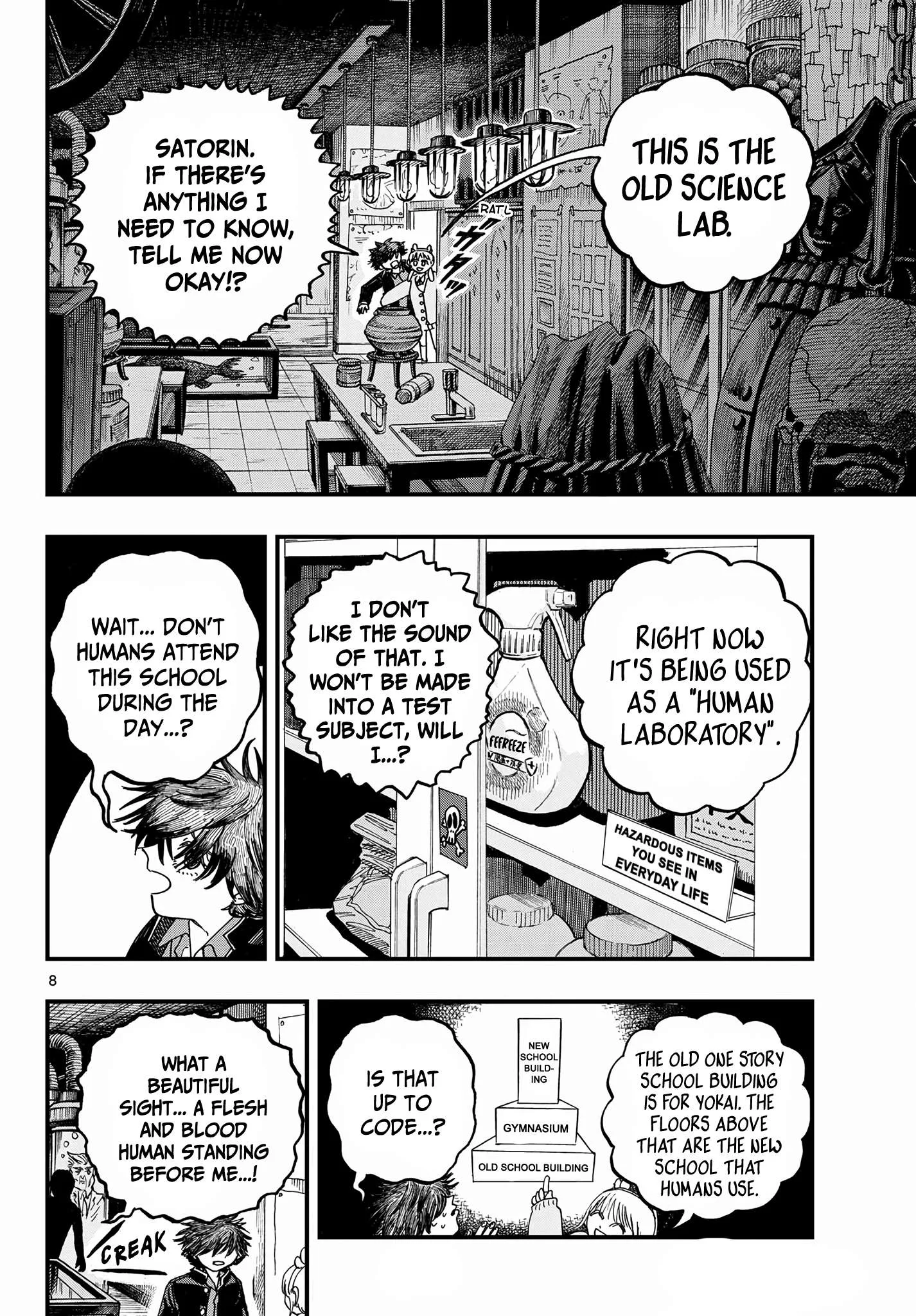 Fujiwara's High School Debut!! Chapter 2 page 8