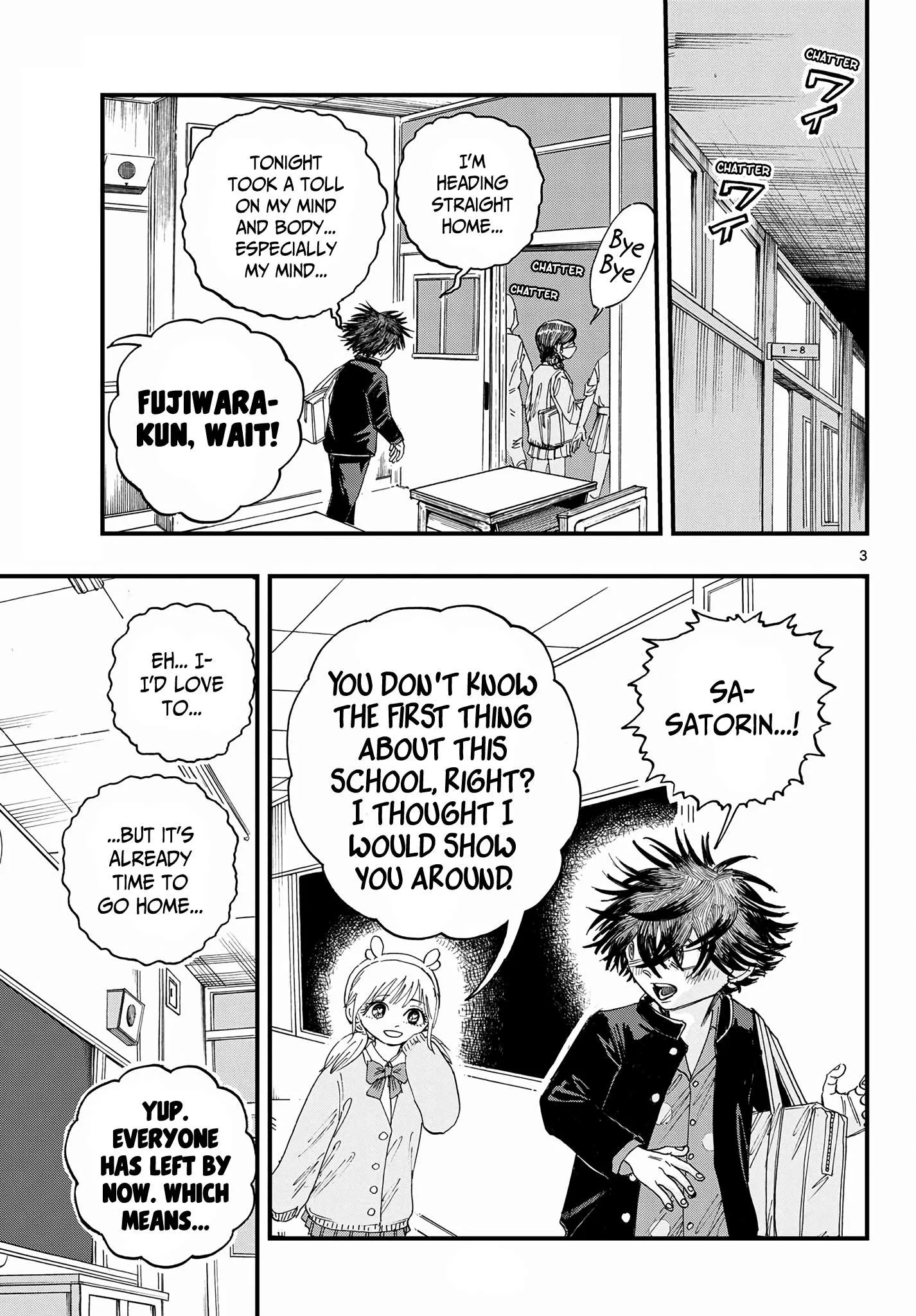 Fujiwara's High School Debut!! Chapter 2 page 3