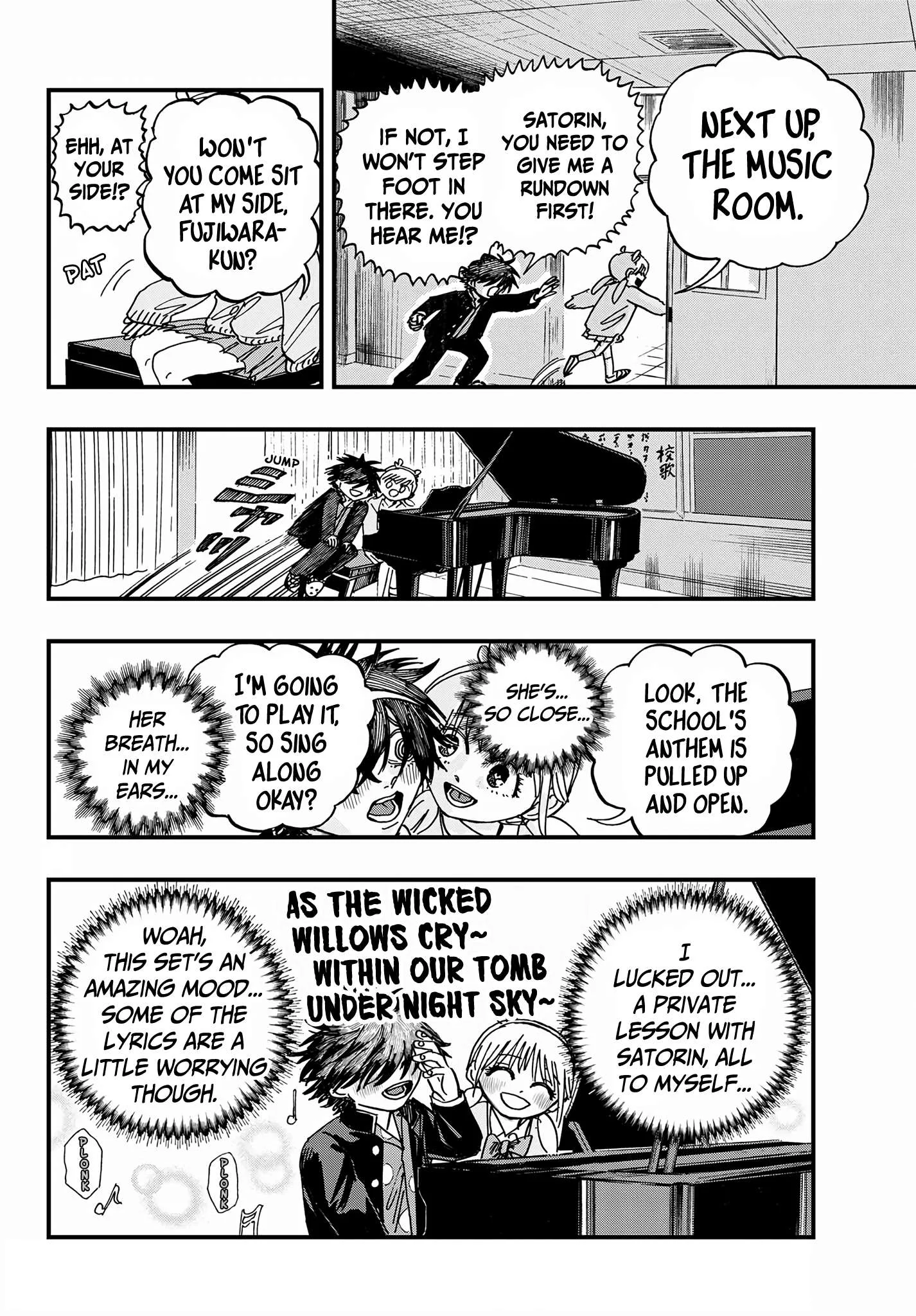 Fujiwara's High School Debut!! Chapter 2 page 10
