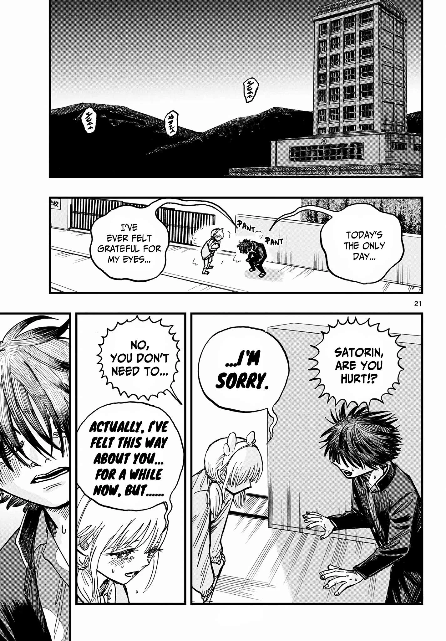 Fujiwara's High School Debut!! Chapter 2 page 21