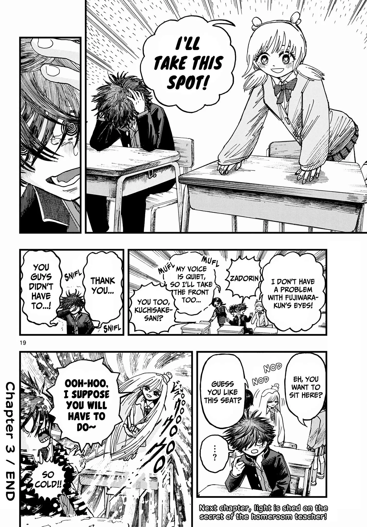 Fujiwara's High School Debut!! Chapter 3 page 19