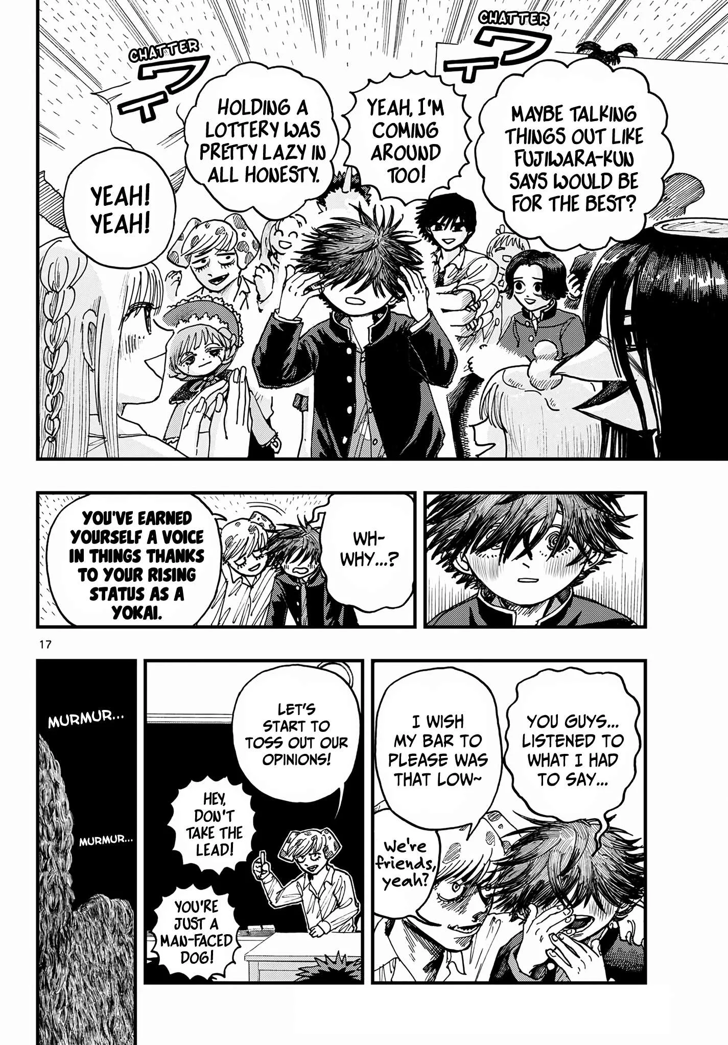 Fujiwara's High School Debut!! Chapter 3 page 17
