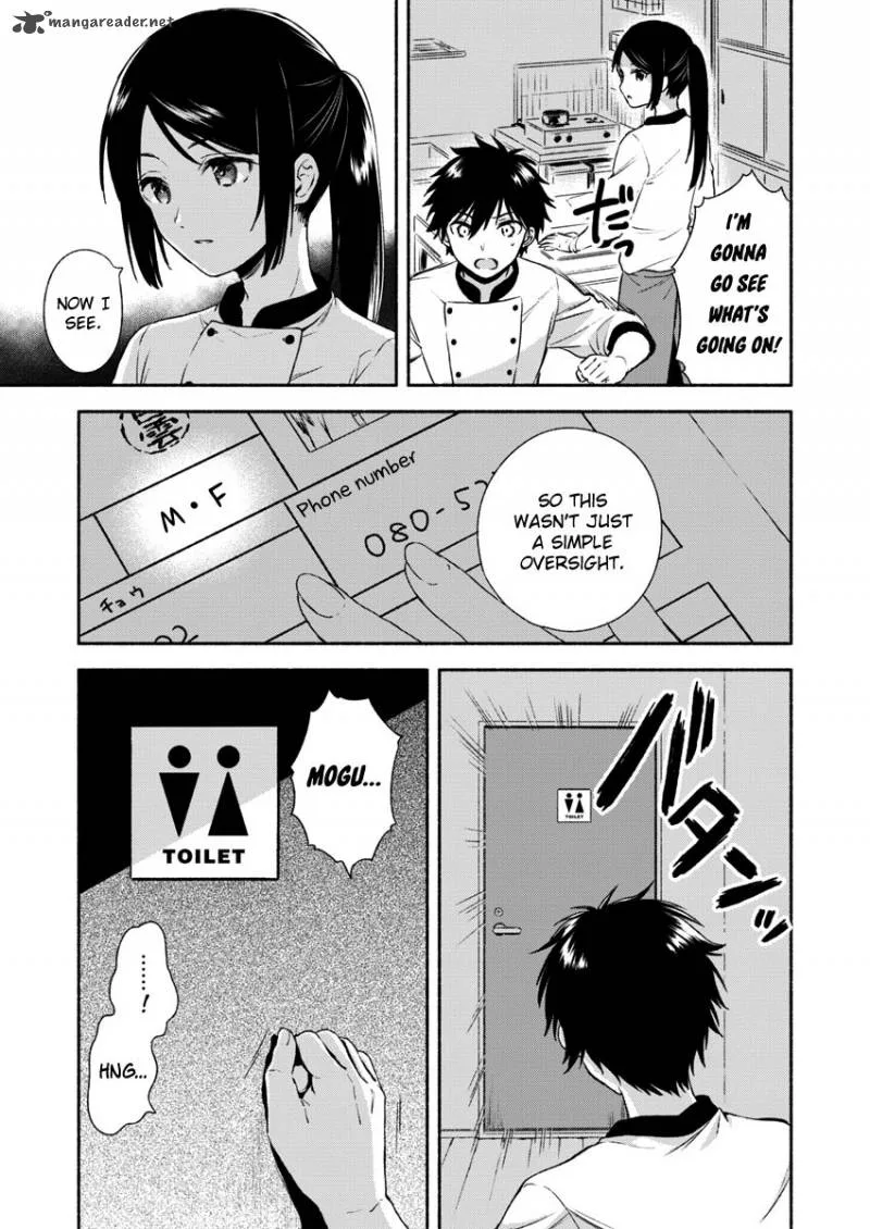 Fukakai na Boku no Subete o Chapter 1 page 25