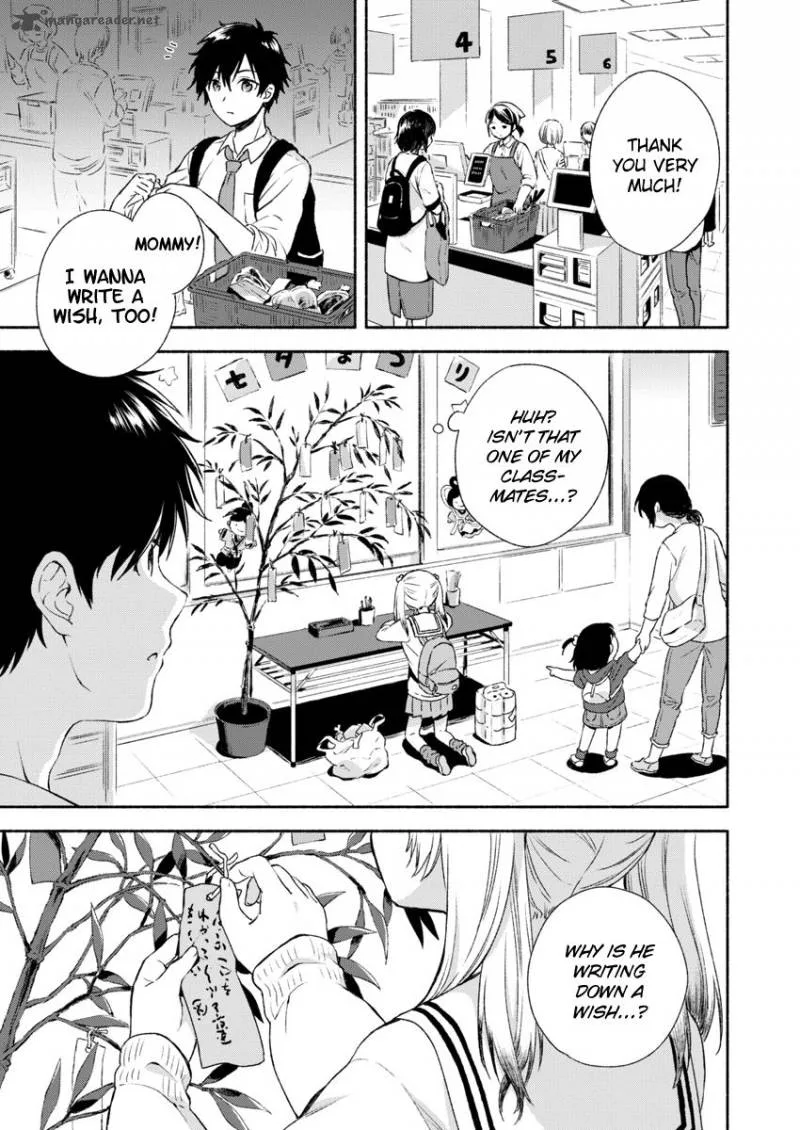 Fukakai na Boku no Subete o Chapter 1 page 3