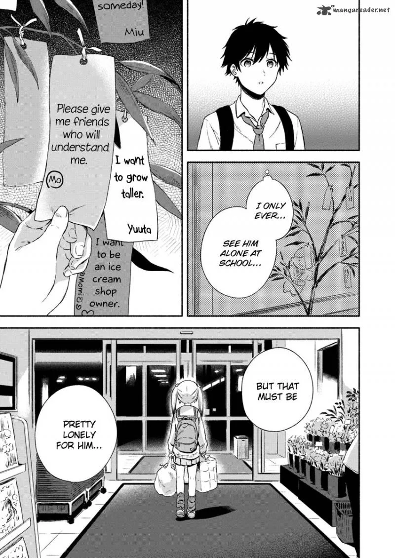 Fukakai na Boku no Subete o Chapter 1 page 5