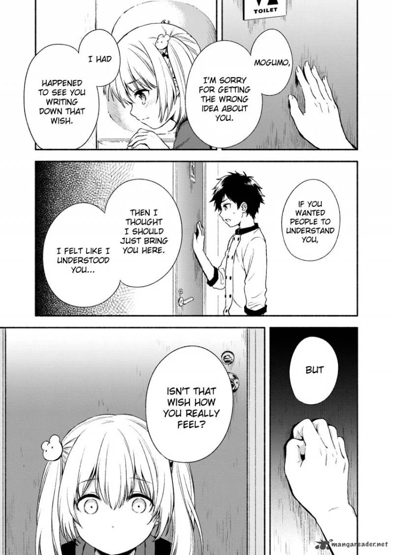 Fukakai na Boku no Subete o Chapter 1 page 29