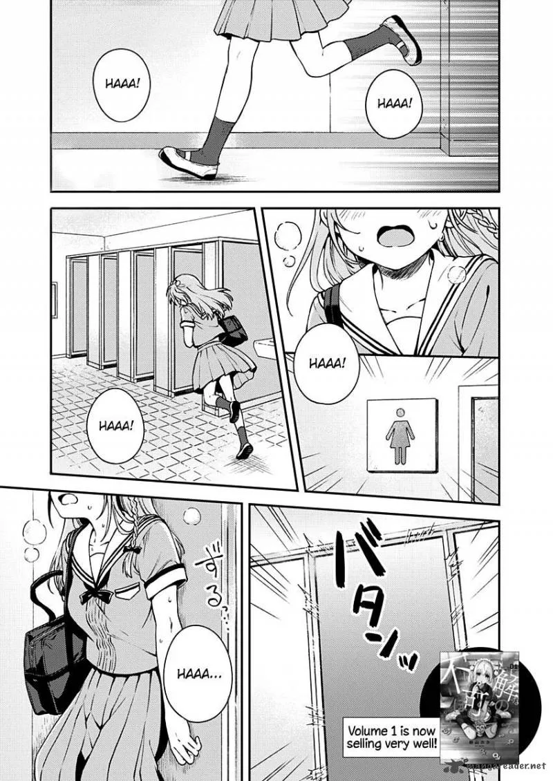 Fukakai na Boku no Subete o Chapter 10 page 2
