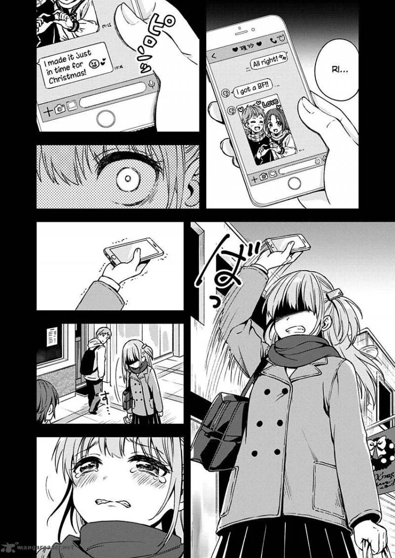 Fukakai na Boku no Subete o Chapter 10 page 25