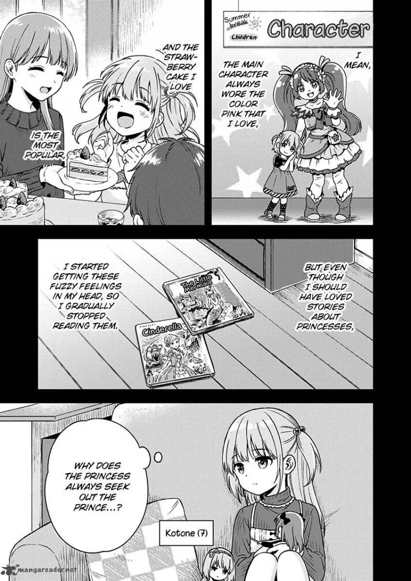 Fukakai na Boku no Subete o Chapter 10 page 10
