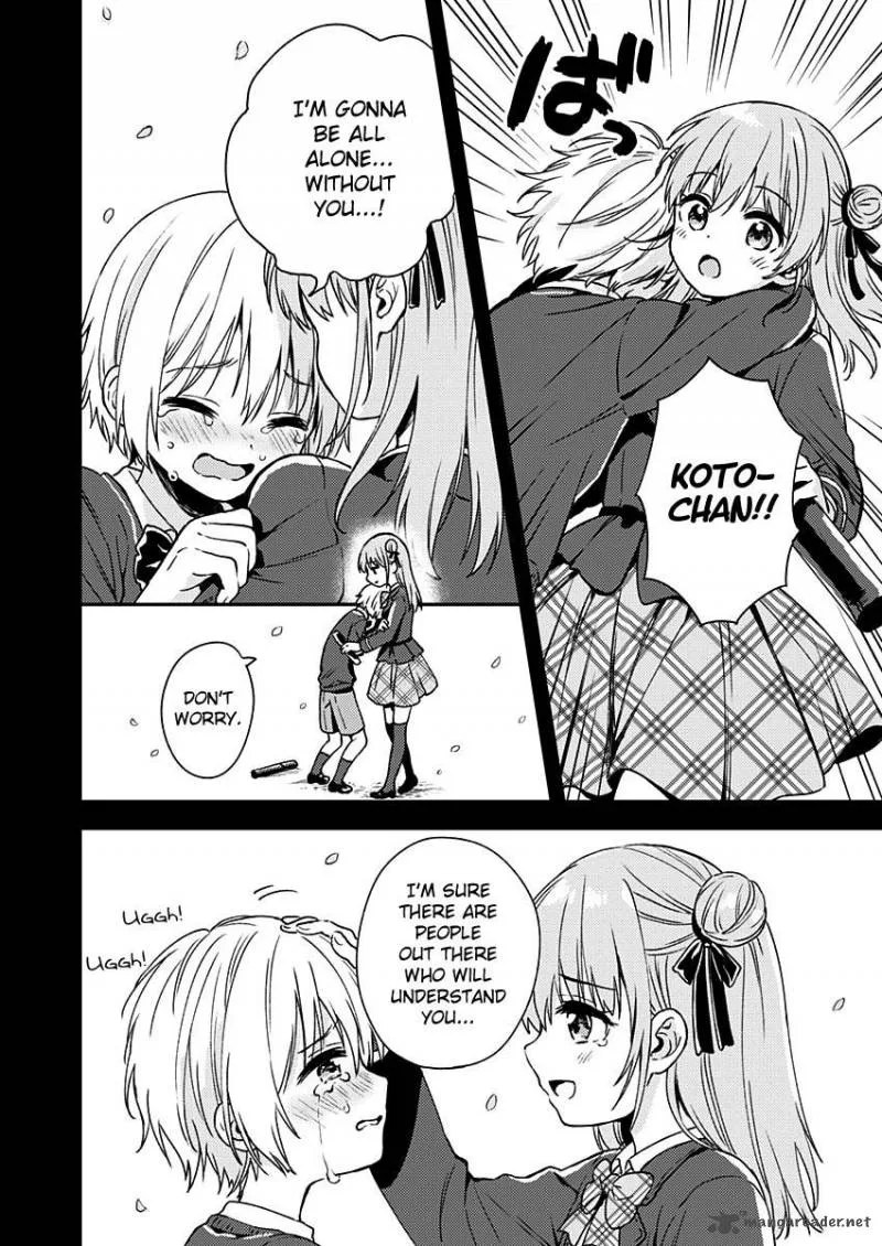 Fukakai na Boku no Subete o Chapter 10 page 19