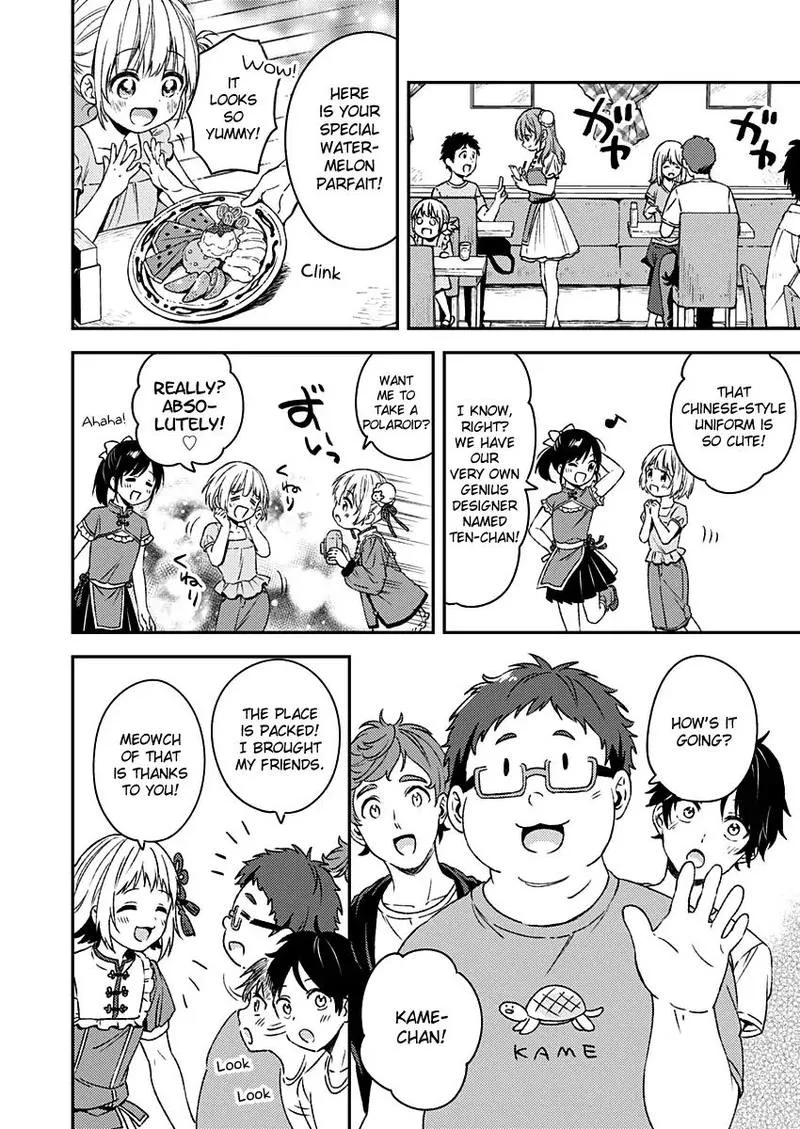 Fukakai na Boku no Subete o Chapter 11 page 6