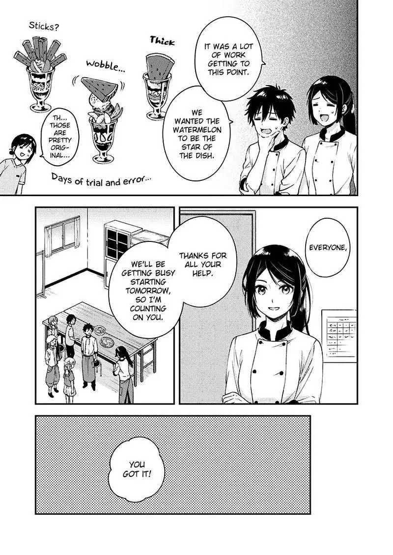 Fukakai na Boku no Subete o Chapter 11 page 4