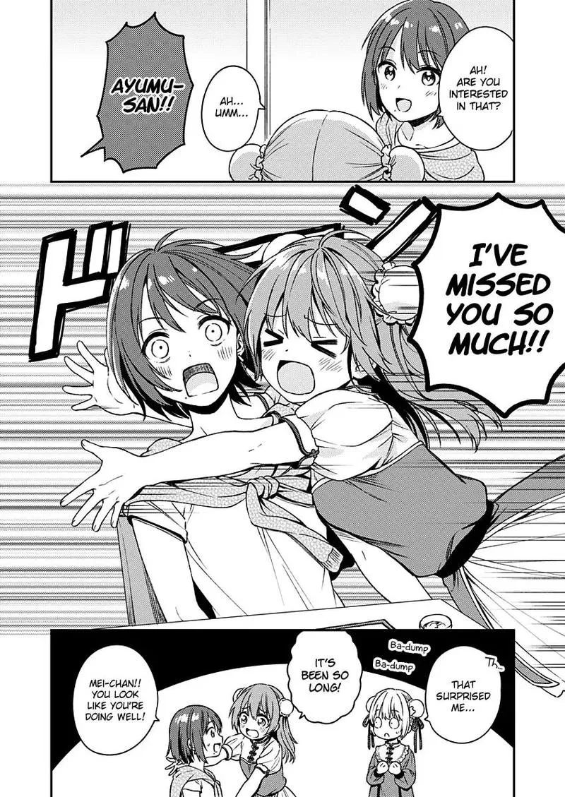 Fukakai na Boku no Subete o Chapter 11 page 10