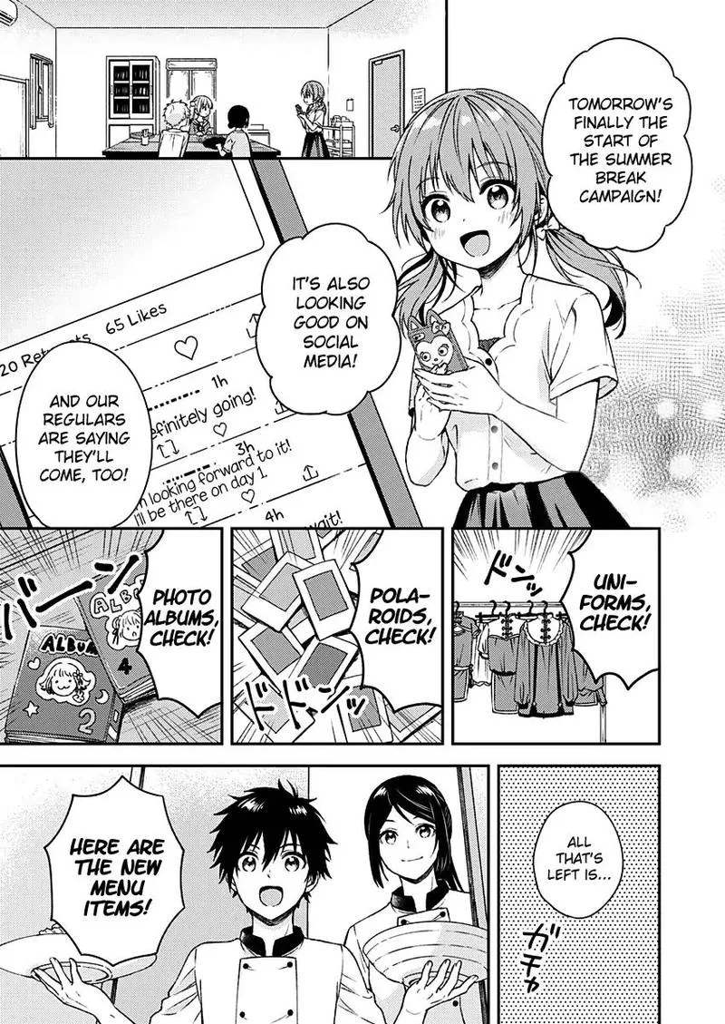 Fukakai na Boku no Subete o Chapter 11 page 2