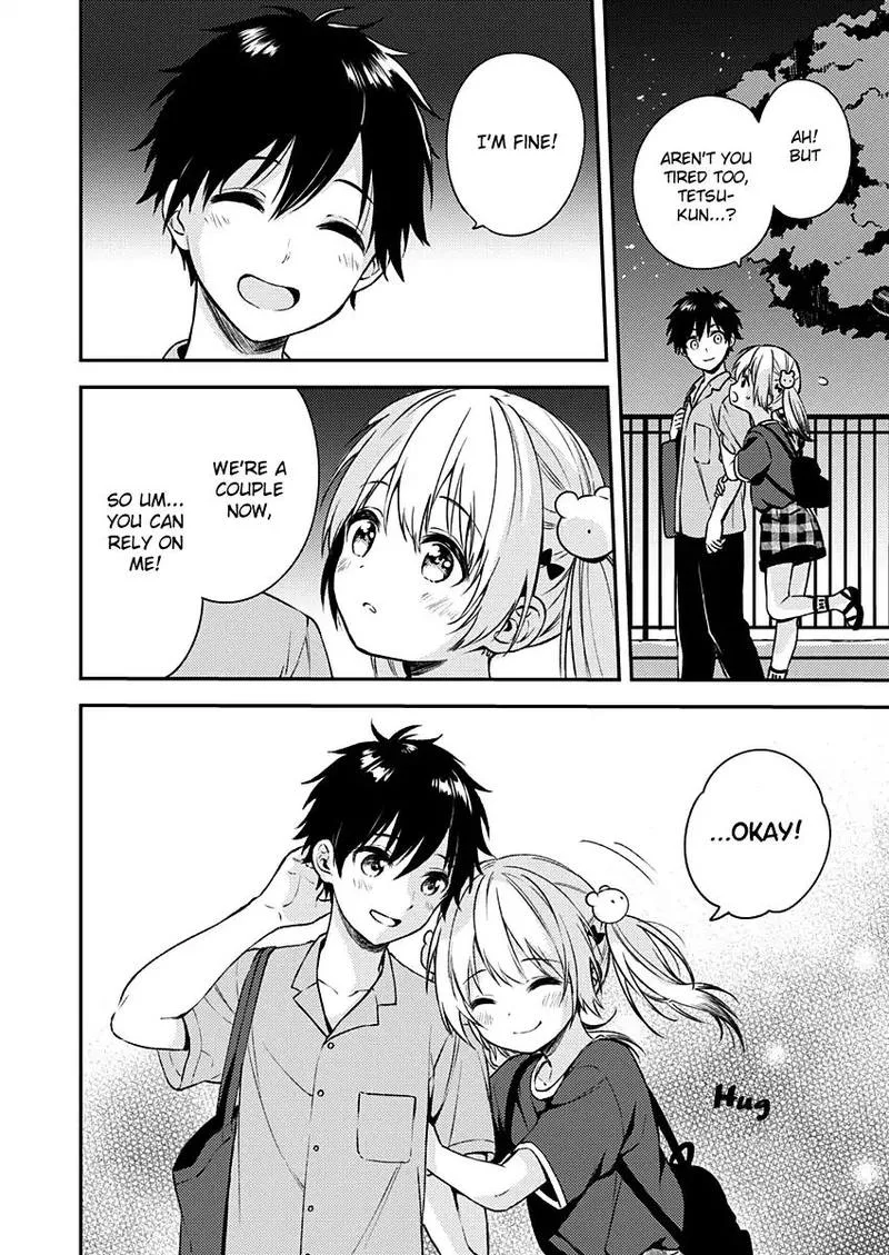 Fukakai na Boku no Subete o Chapter 11 page 16