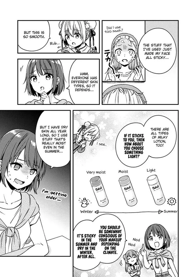 Fukakai na Boku no Subete o Chapter 11 page 13