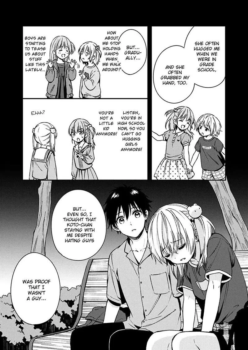 Fukakai na Boku no Subete o Chapter 11 page 19
