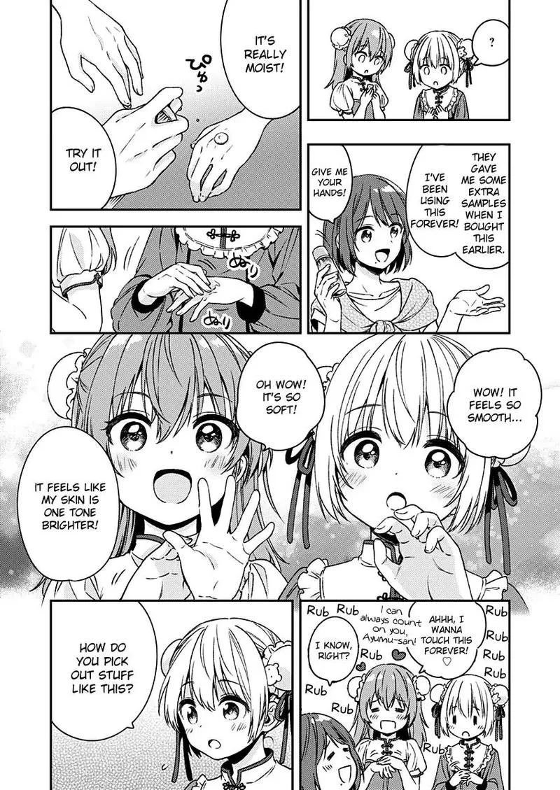 Fukakai na Boku no Subete o Chapter 11 page 12