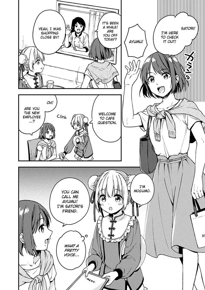 Fukakai na Boku no Subete o Chapter 11 page 8
